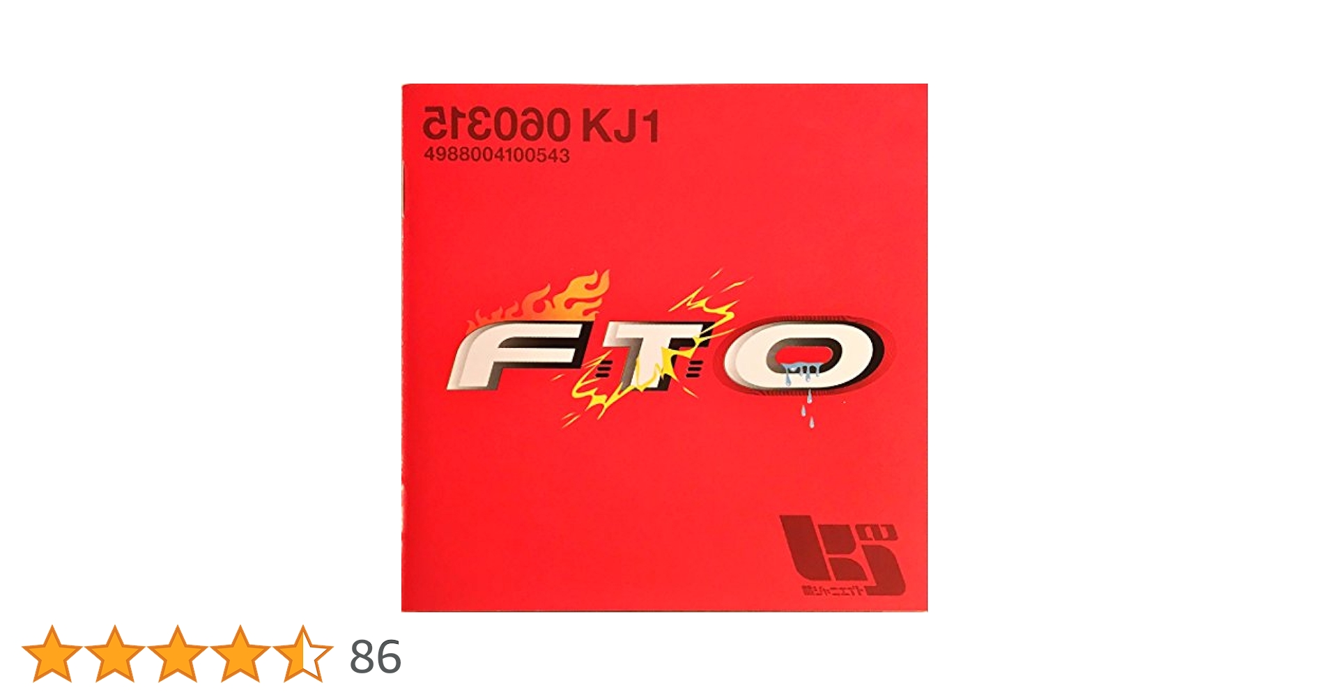 (未使用･未開封品)　KJ1 F･T･O (初回限定盤)(DVD付) gsx453j Amazon.co.jp: KJ1 F・T・O (通常盤初回プレス仕様) 「プリン